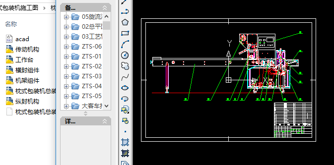 ��ʽ���b�C(j��)ʩ���D