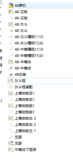 48�������m�����S�׈D