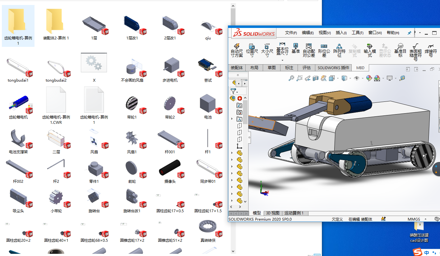 �ܵ�����C(j��)�������S�׈D