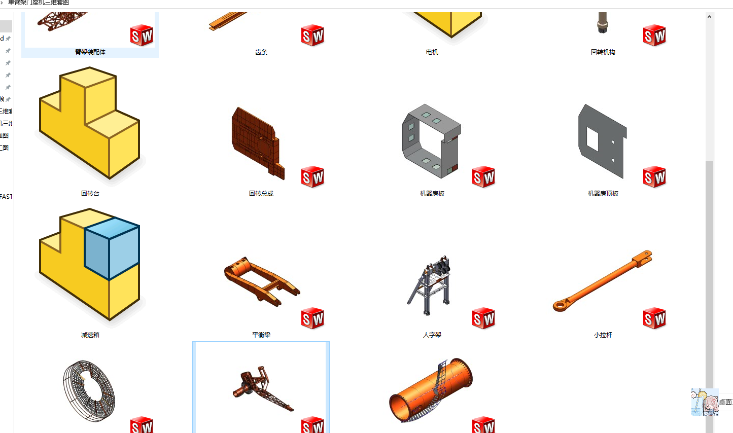 �αۼ��T���C���S�׈D