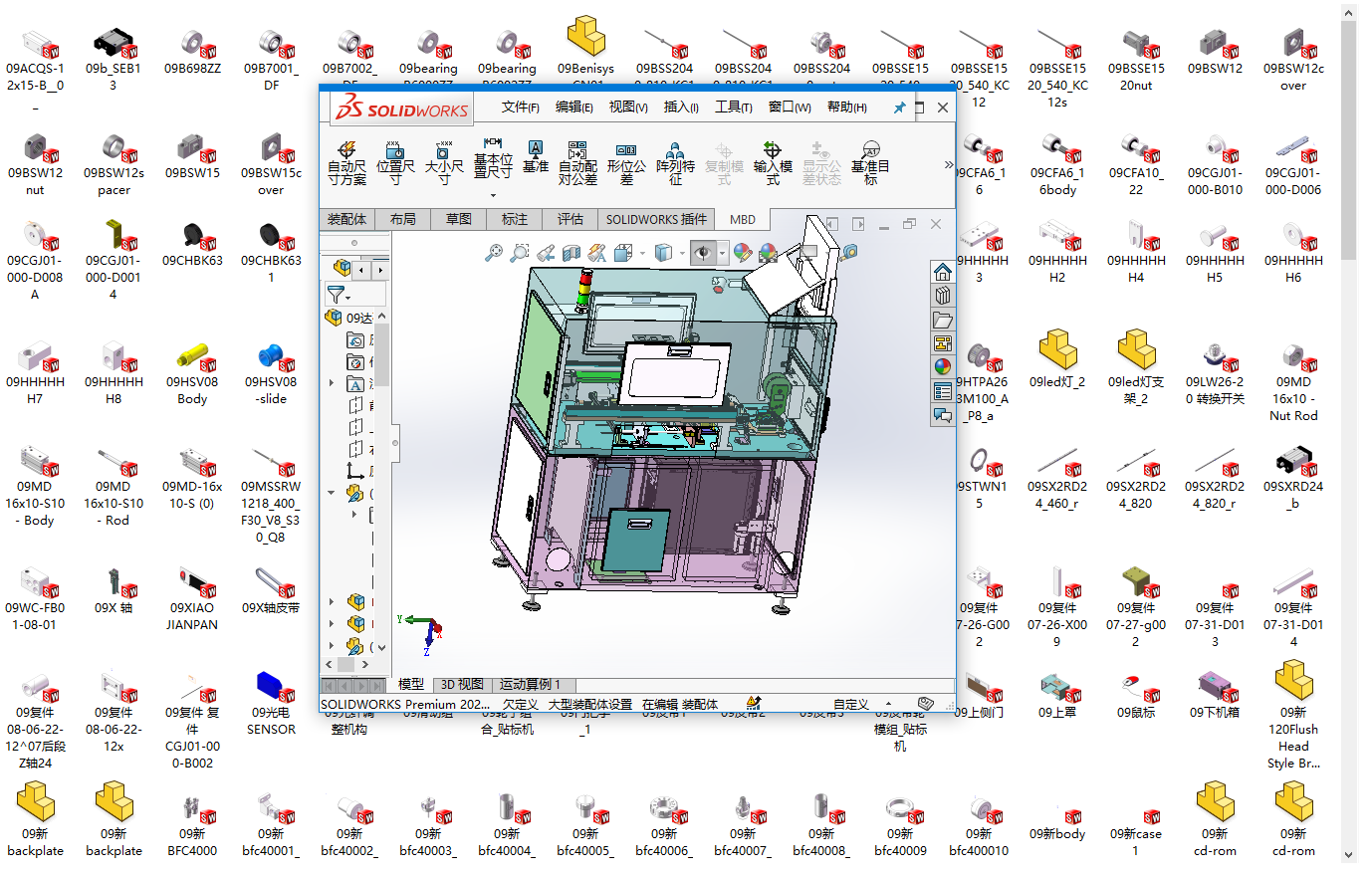 SMTȫ�Ԅ��N�˙C���S�׈D