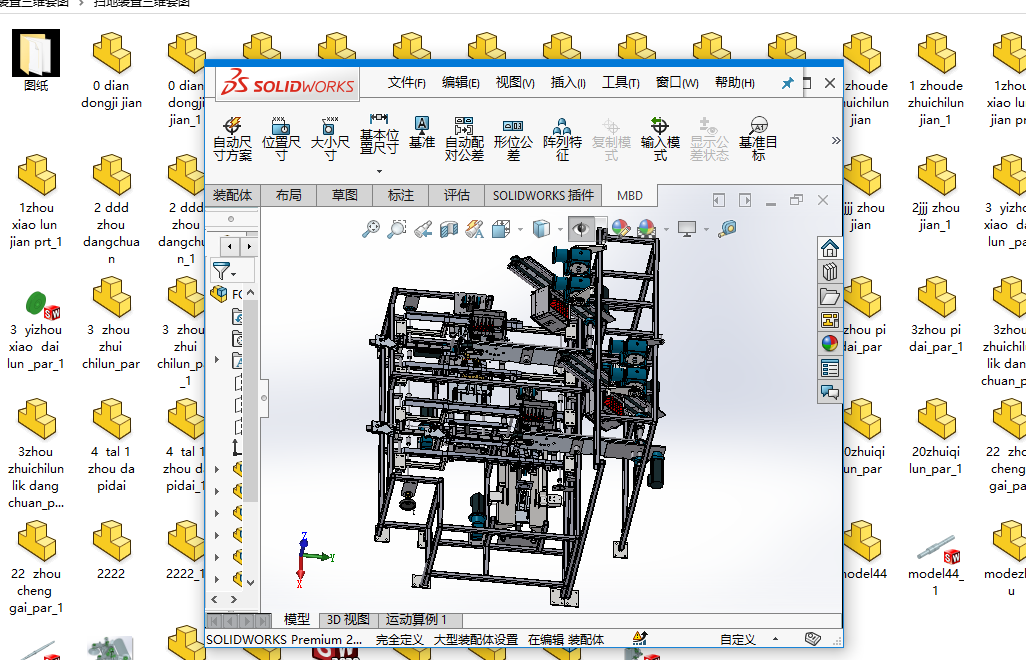 �ߵ��b�����S�׈D