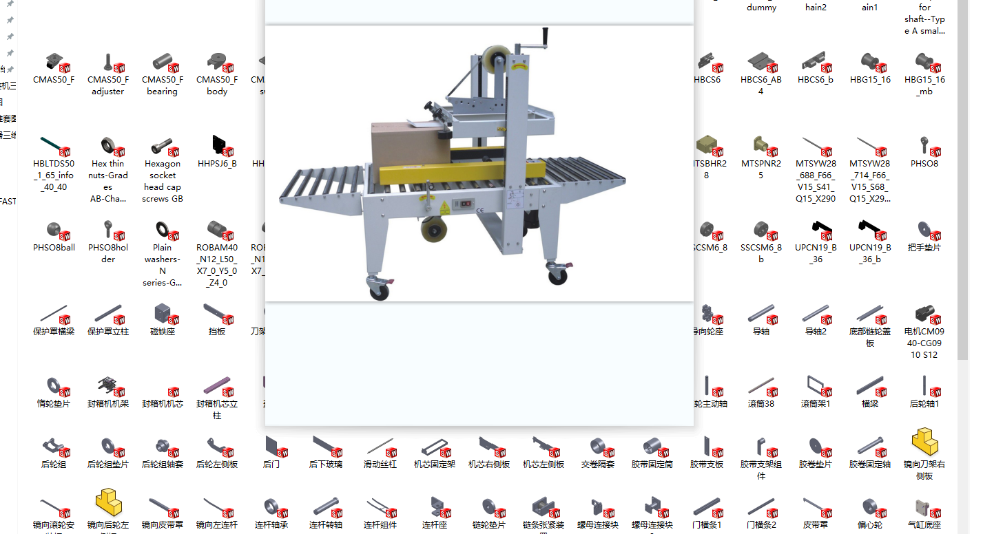 ����C���S�׈D