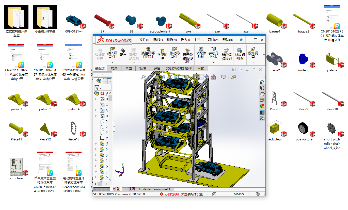 ��ʽ���Dѭ�hͣ܇�����S�׈D