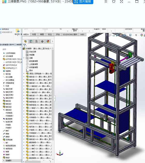 Z�����ʹ�ֱʽ�ṩ�C���S�׈D