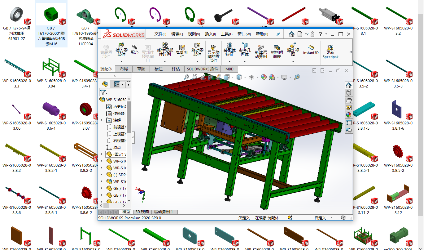 ������ԙC(j��)���S�׈D