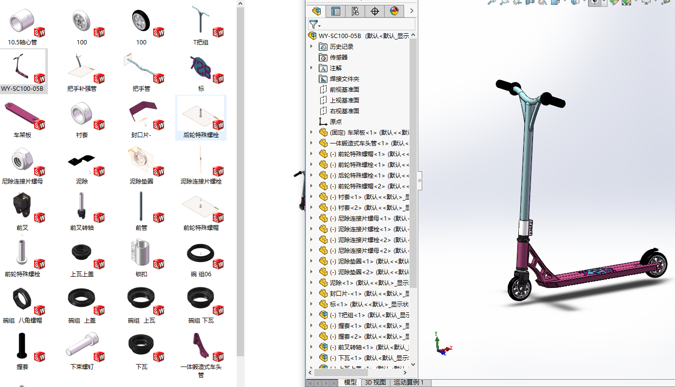 ����܇���S�׈D