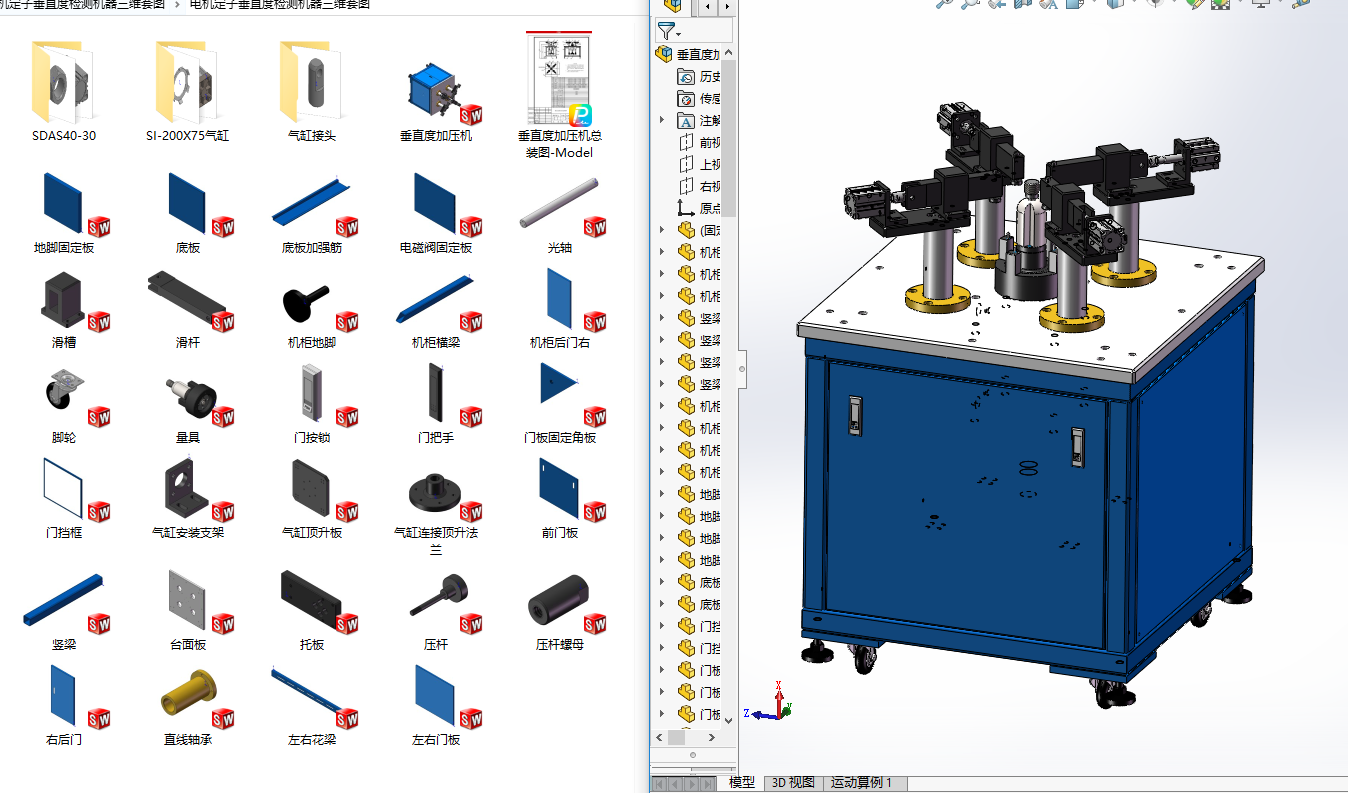 늙C���Ӵ�ֱ�șz�y�C�����S�׈D