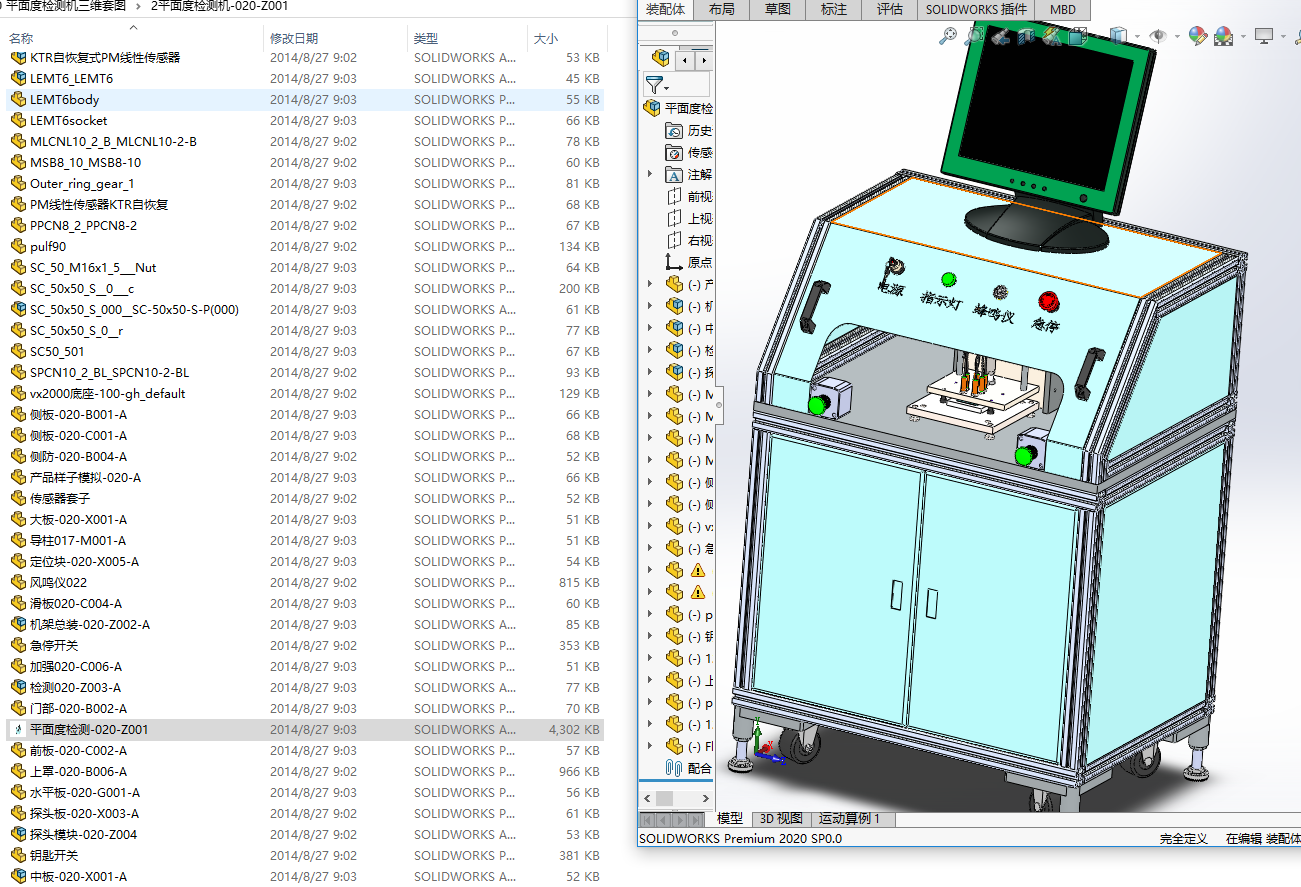 B10 ƽ��șz�y�C���S�׈D