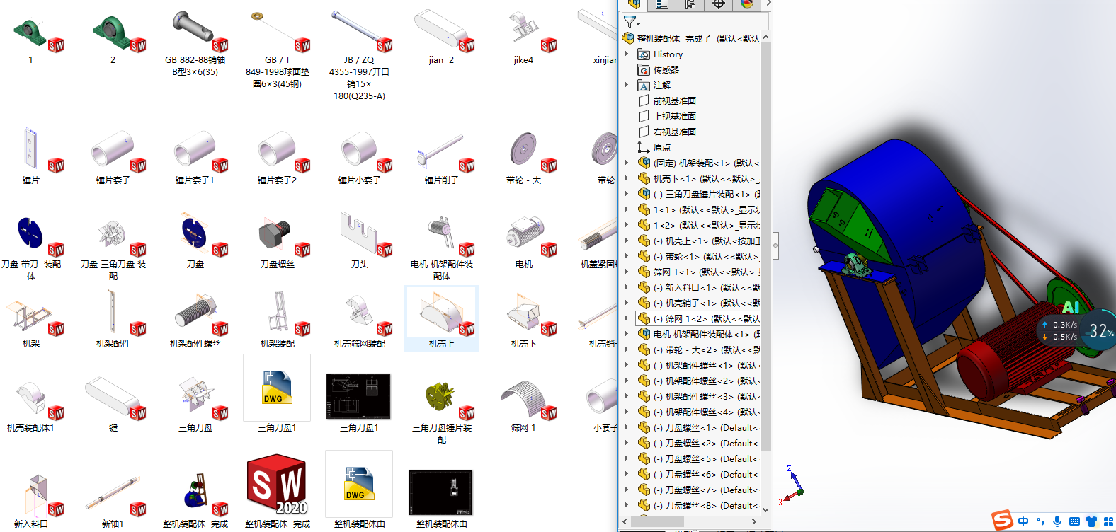 �@ˇ�s֦����C���S�׈D