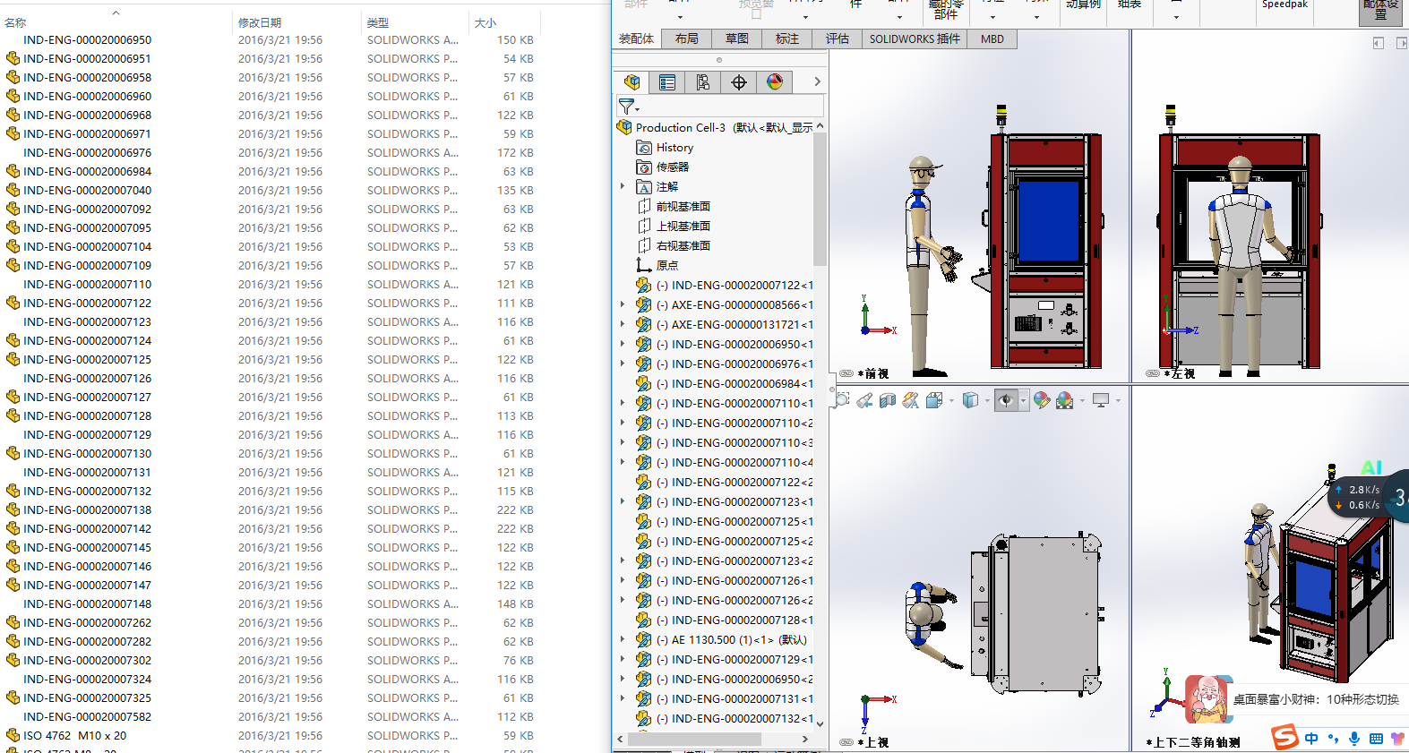 ���a(ch��n)�C(j��)���S�׈D