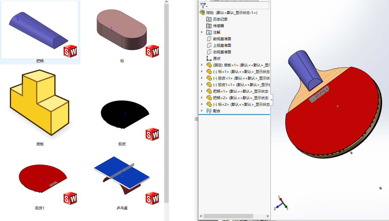 ƹ���������S�׈D