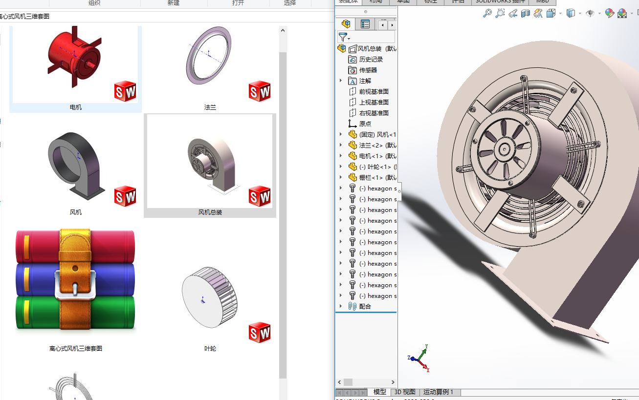 �x��ʽ�L�C���S�׈D