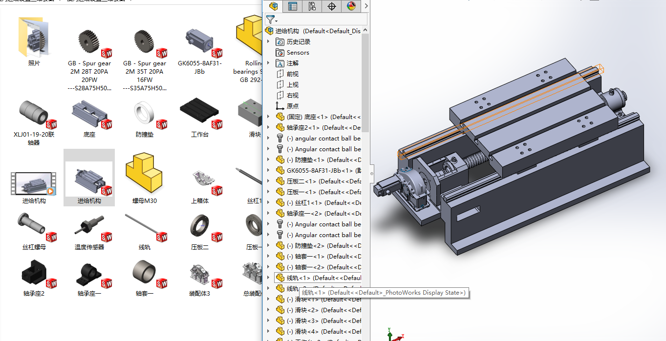 �M���M�o�b�����S�׈D
