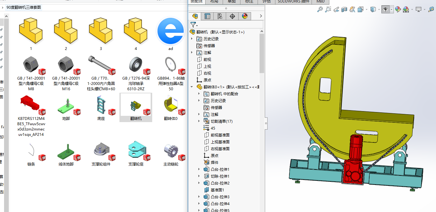 90�ȷ��D�C���S�׈D