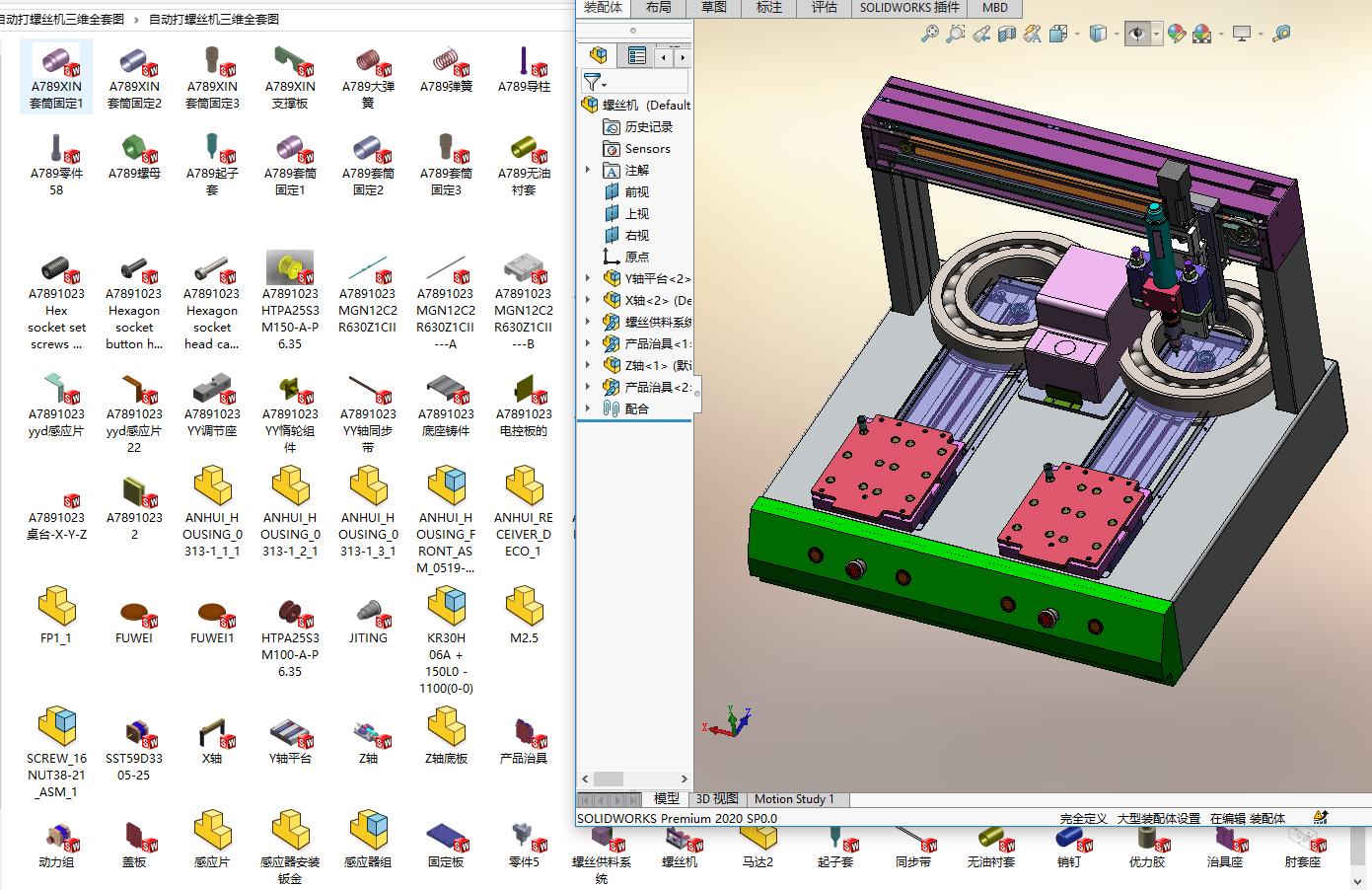 �ԄӴ��ݽz�C���Sȫ�׈D