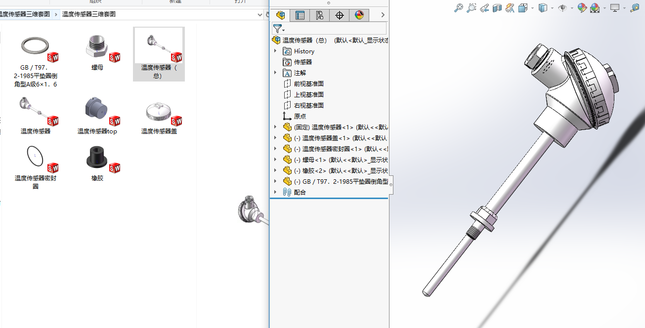 �ضȂ��������S�׈D