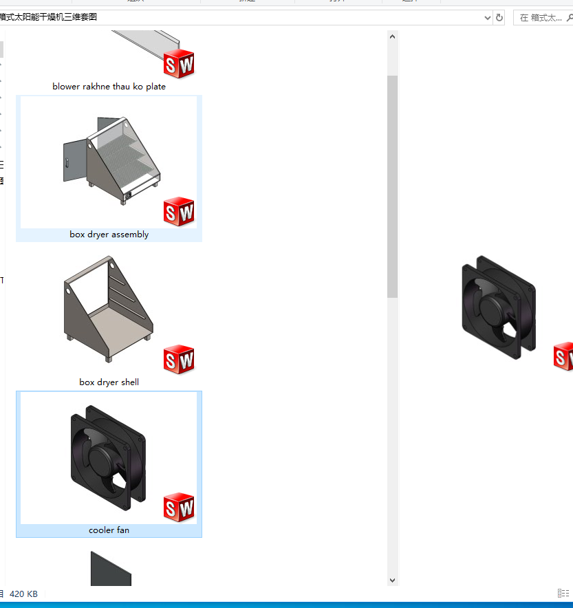 ��ʽ̫��ܸ���C���S�׈D