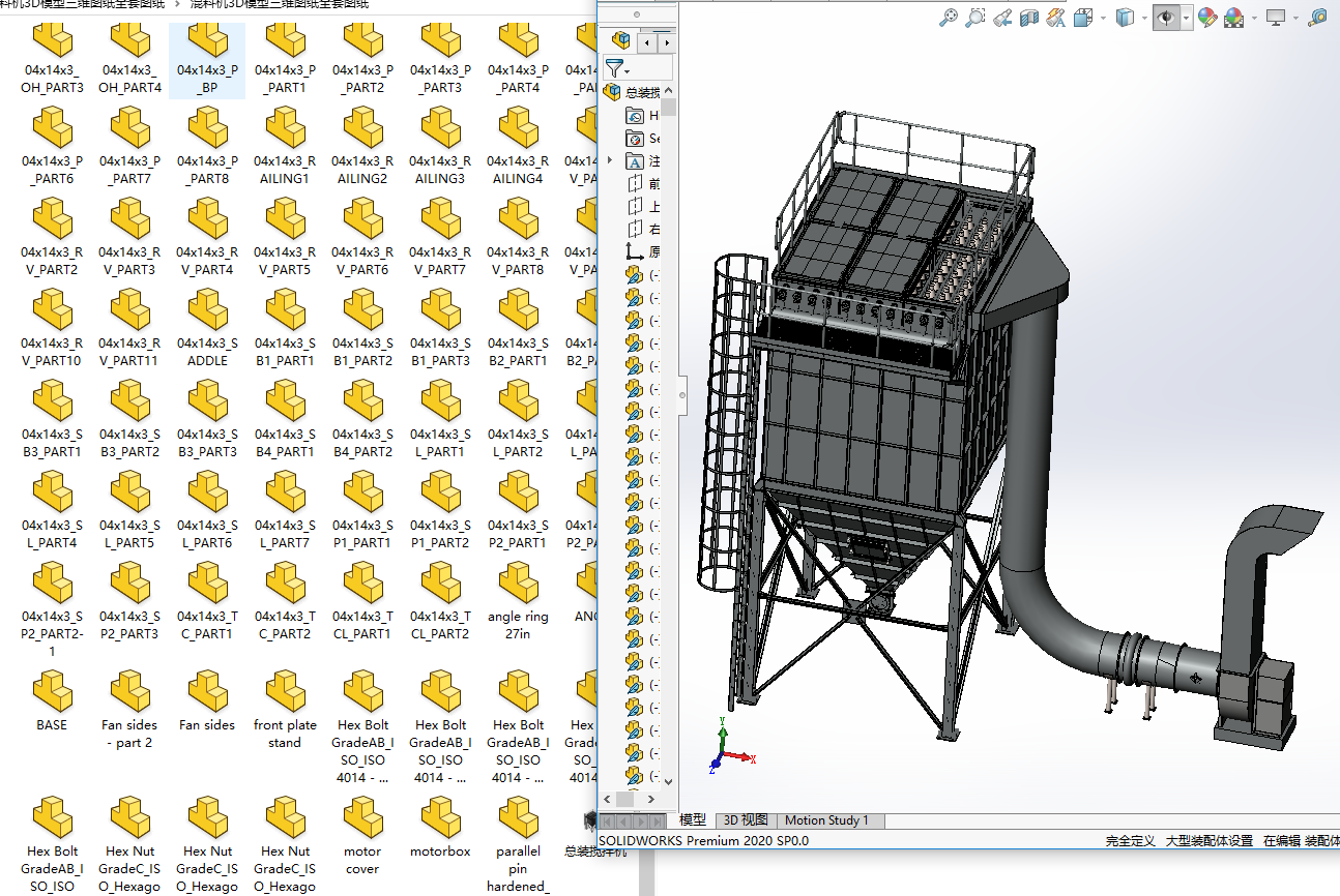 ���ϙC3Dģ�����S�D��ȫ�׈D��