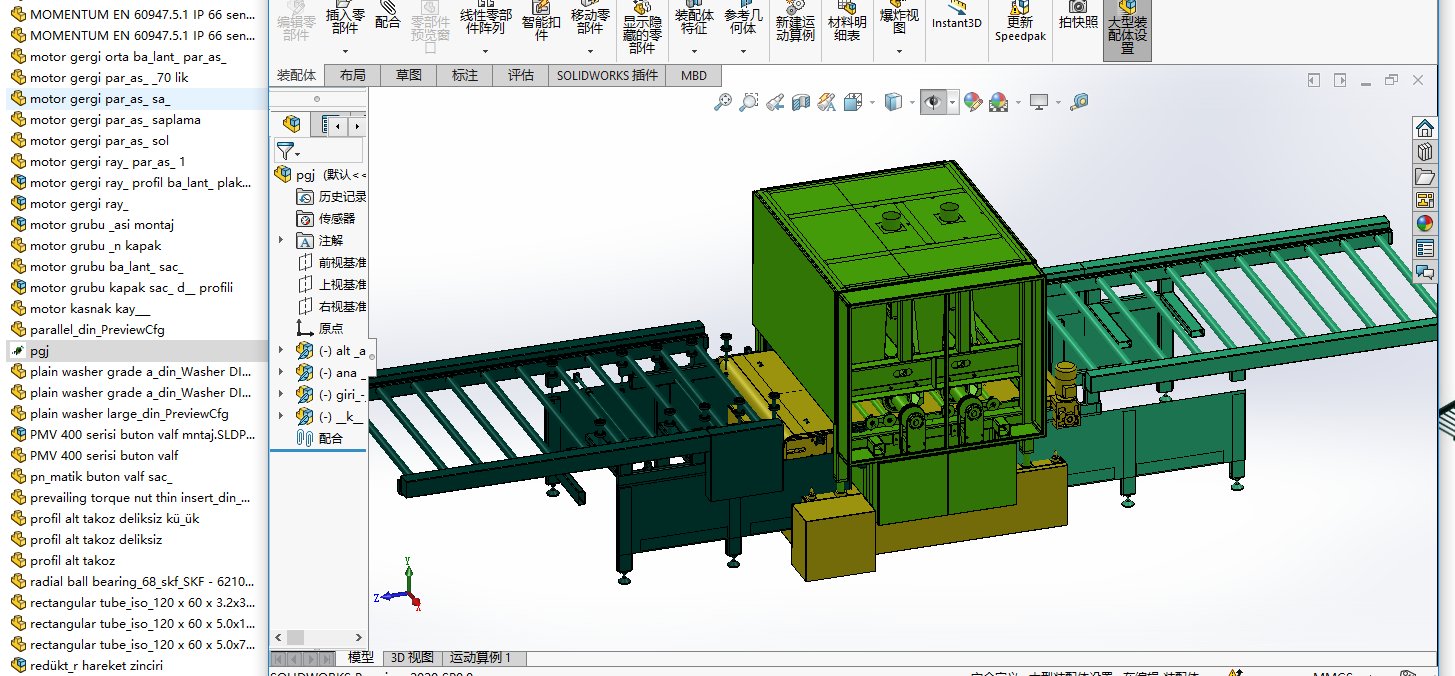 ���z����C���S�׈D