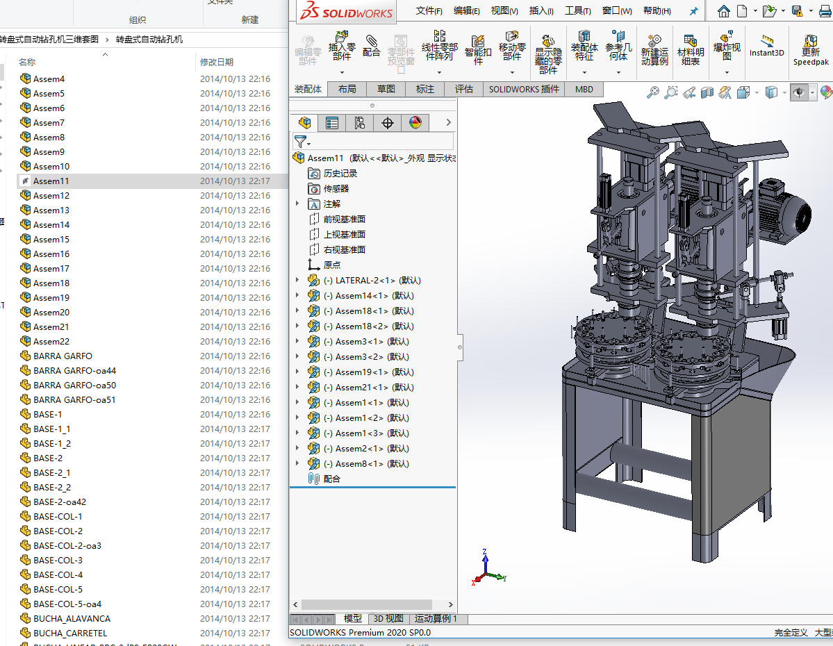 �D�Pʽ�Ԅ��@�יC���S�׈D