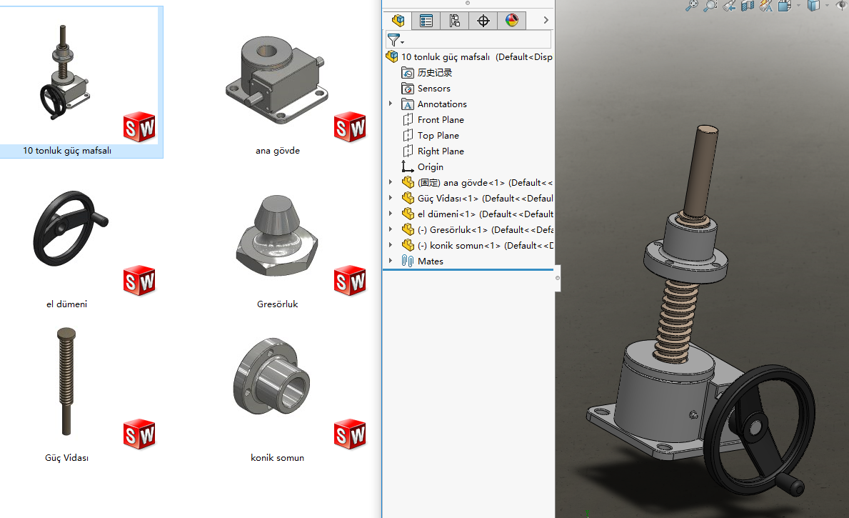 �u�����S�׈D