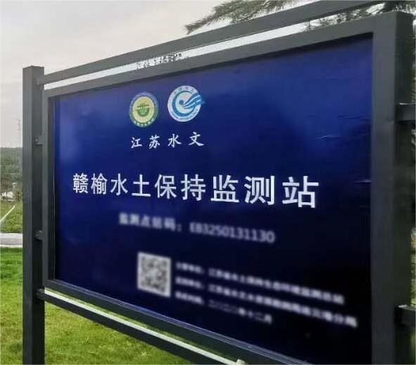 �ǻ�ˮ�����ֱO(ji��n)�yϵ�y(t��ng)����