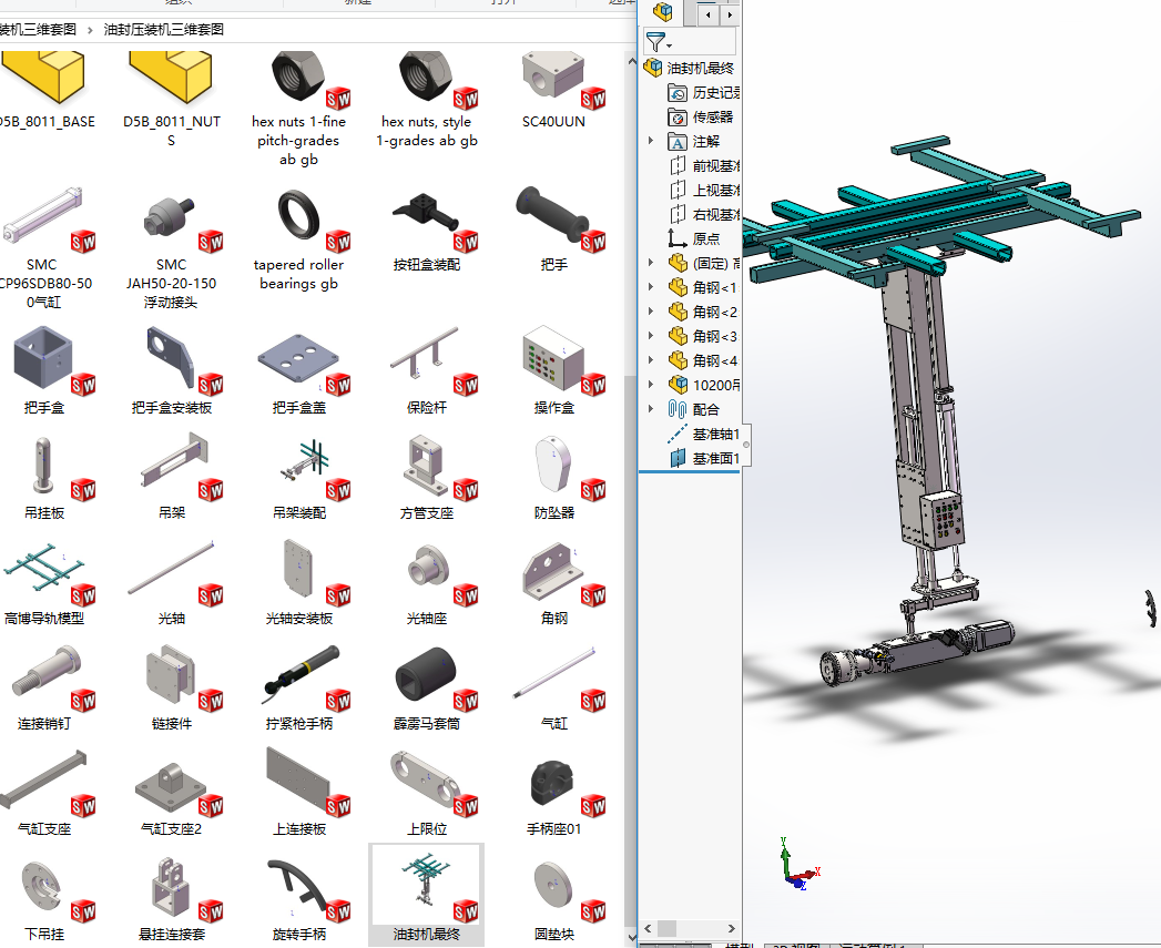 �ͷ≺�b�C���S�׈D