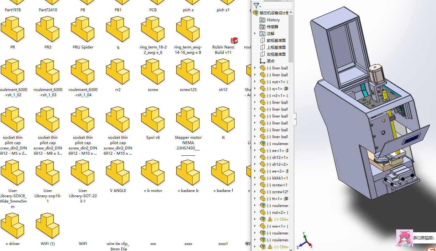 ��ӡ�C�O�����S�׈D