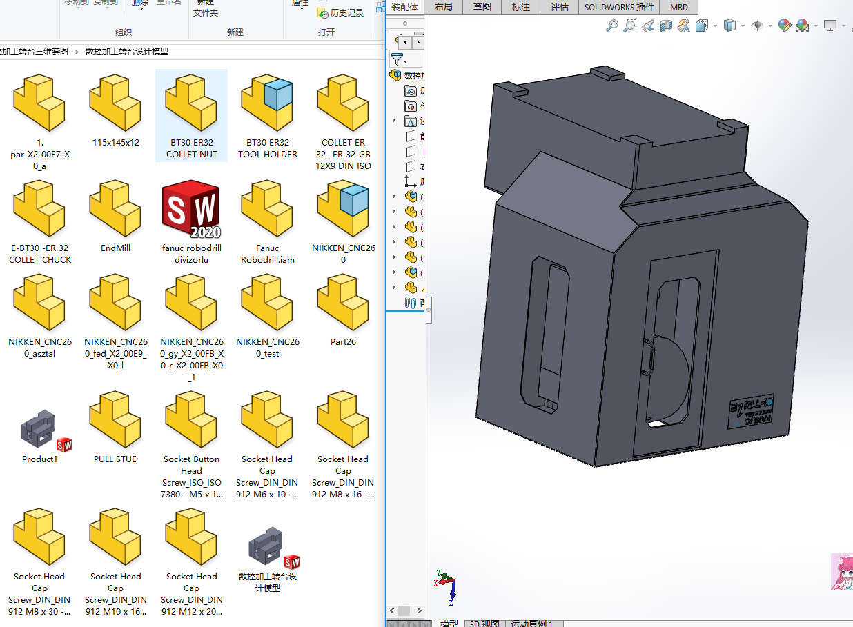 ��(sh��)�ؼӹ��D(zhu��n)�_�O(sh��)Ӌģ��