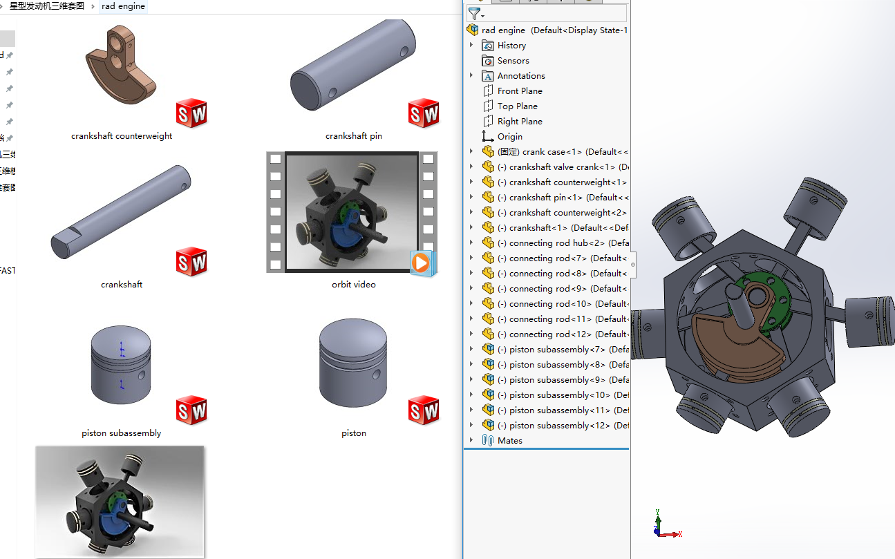 ���Ͱl�әC���S�׈D