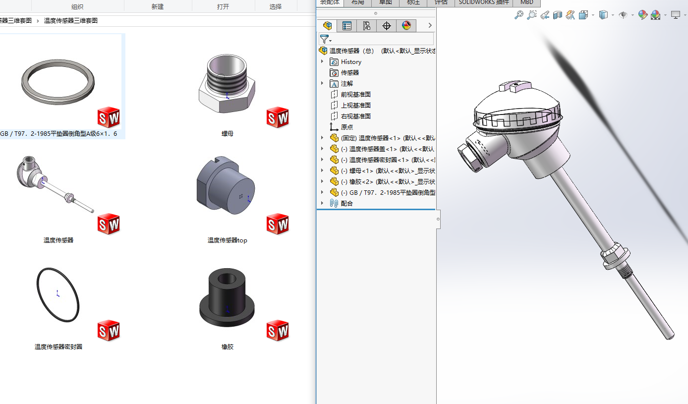 �ضȂ��������S�׈D