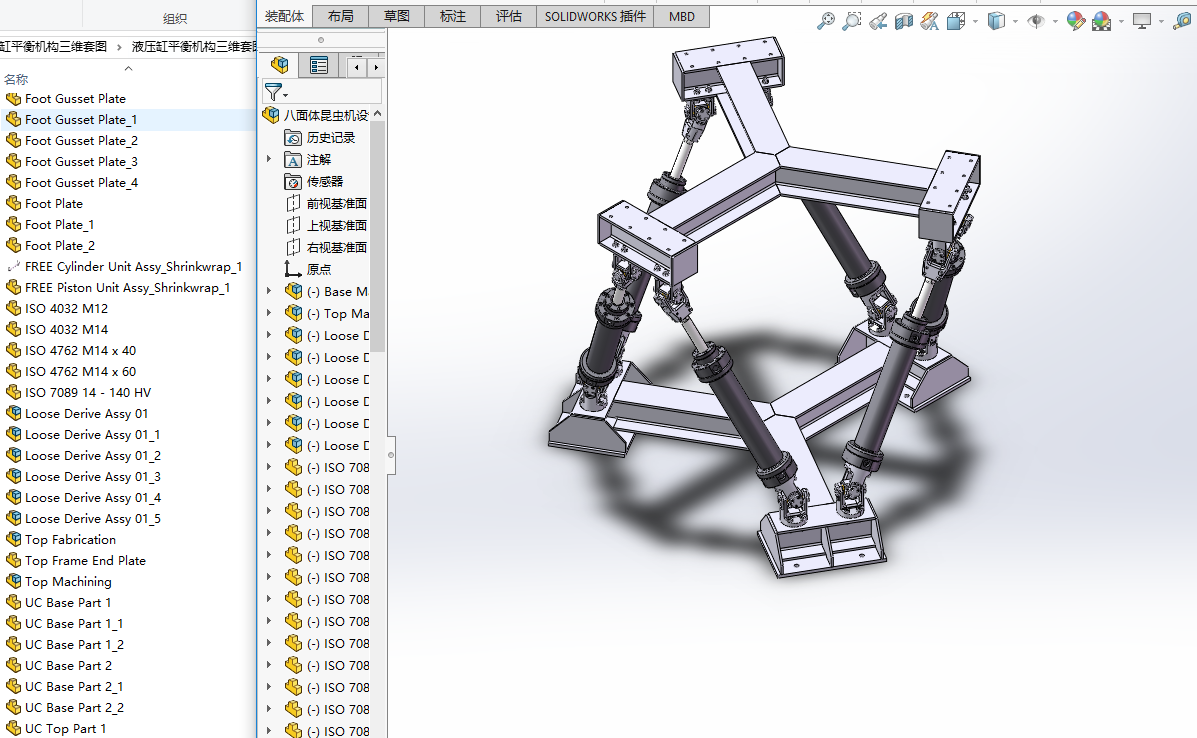 Һ����ƽ��C�����S�׈D