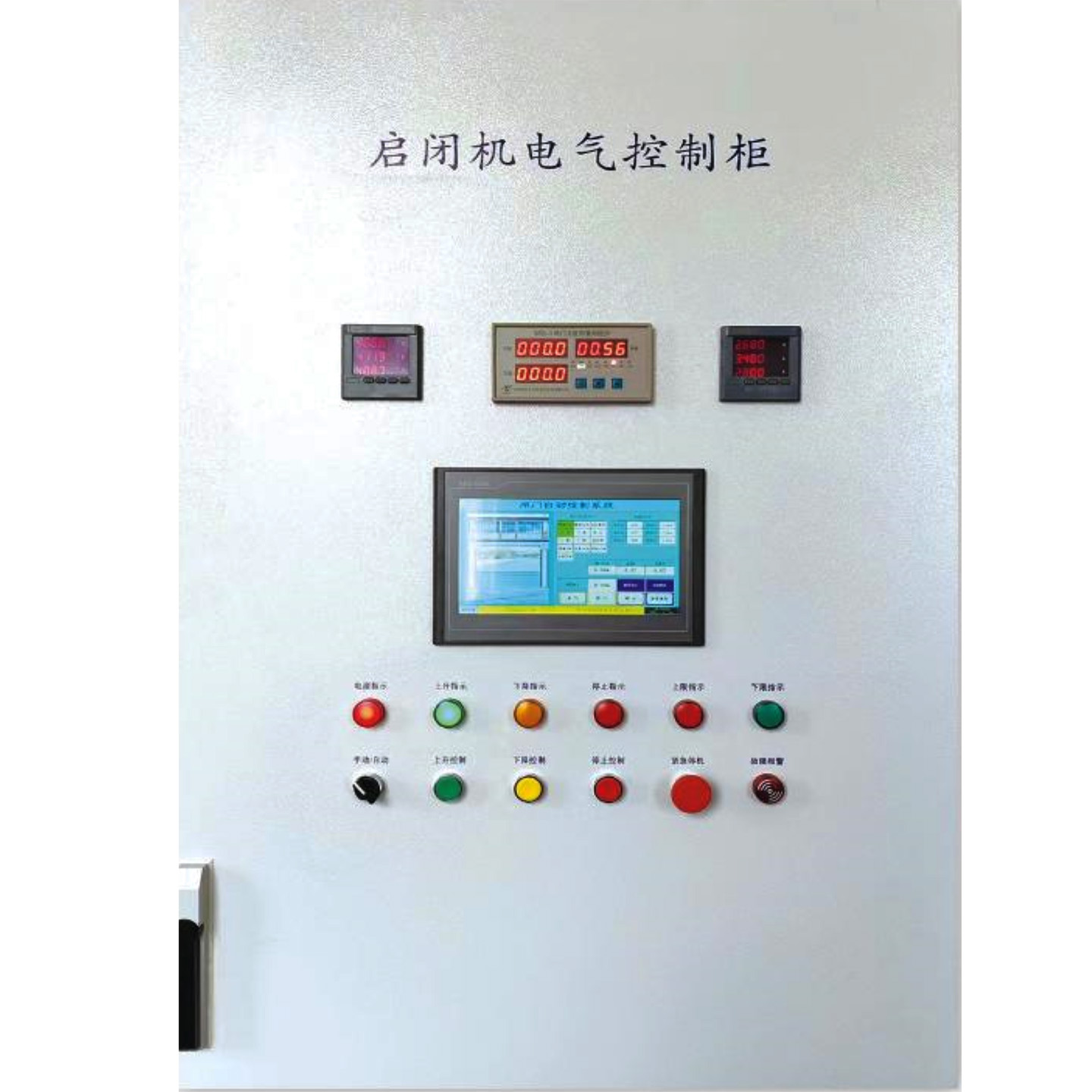 ���^ˮ���l�T�Ԅӿ��ƹ�