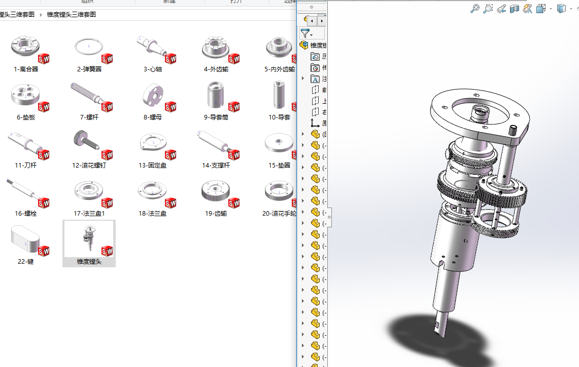 �F���M�^���S�׈D