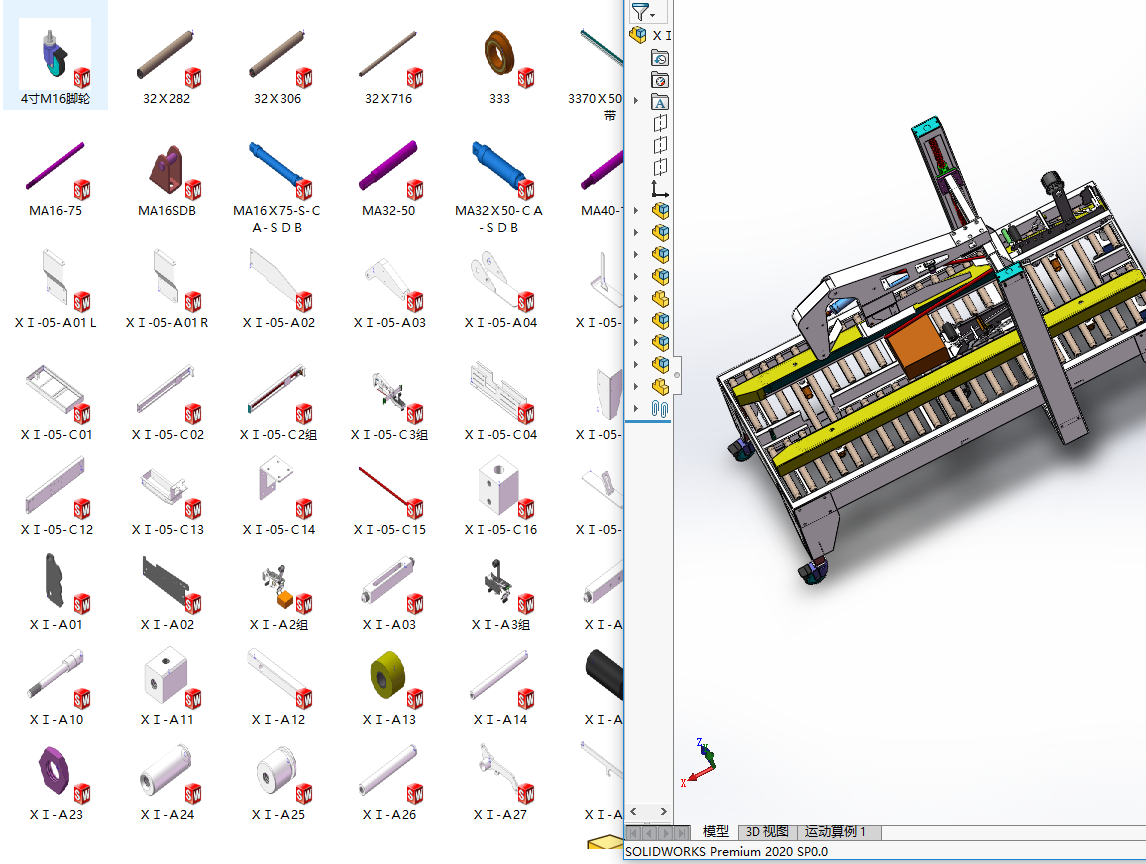 ȫ�Ԅ����w����C���S�׈D