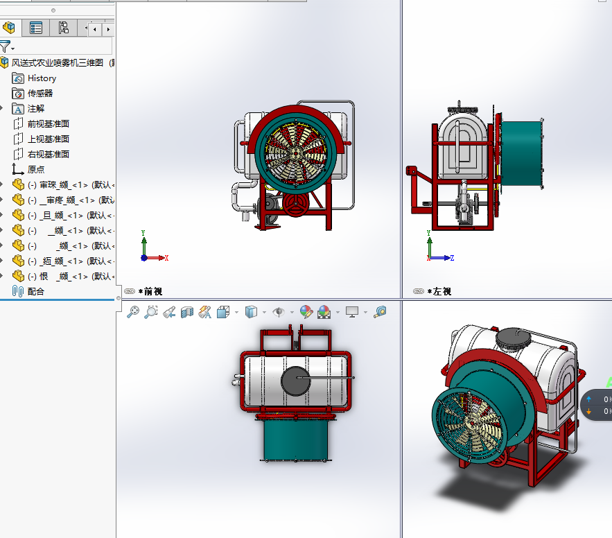 �L��ʽ�r�I���F�C���S�D