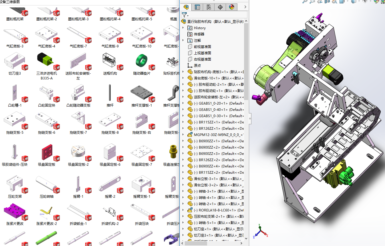 �۴��O�����S�׈D