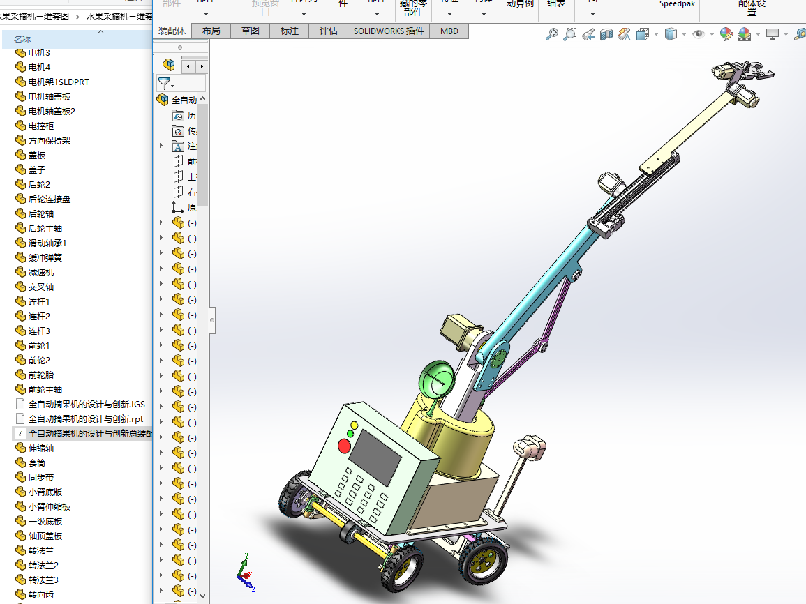 ˮ����ժ�C���S�׈D