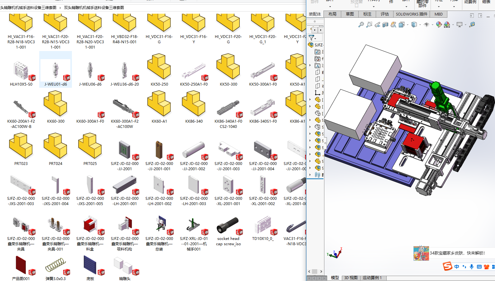 �p�^����C�Cе�������O�����S�׈D