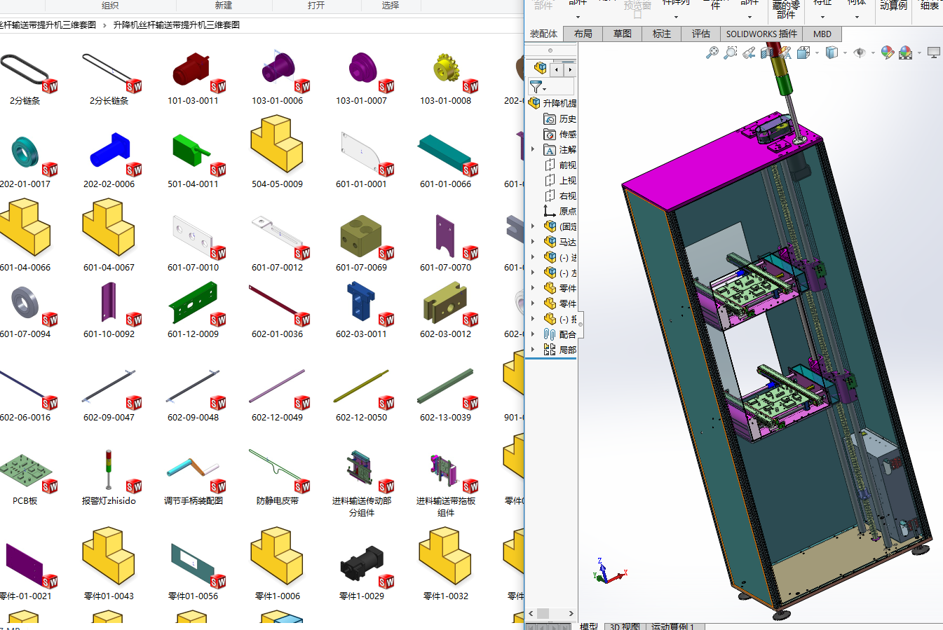 �����C�z�Uݔ�͎������C���S�׈D