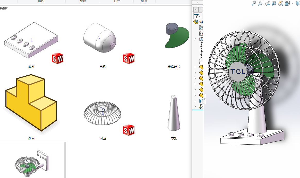 �L�����S�׈D