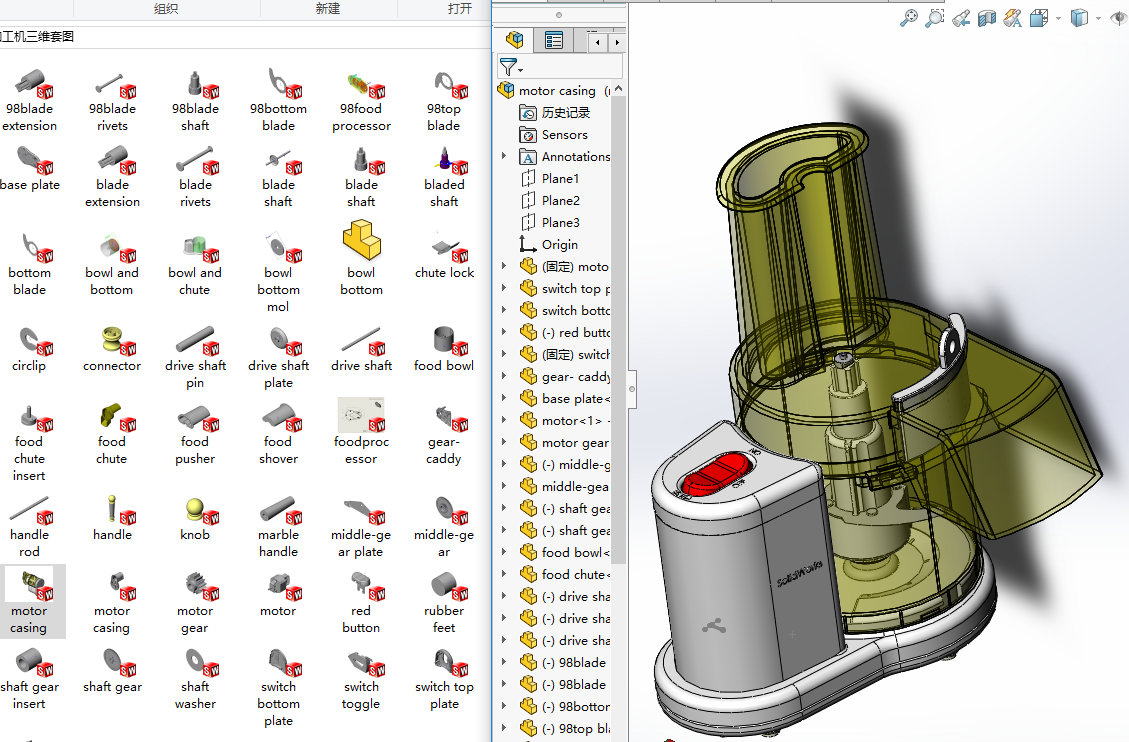 ʳƷ�ӹ��C���S�׈D