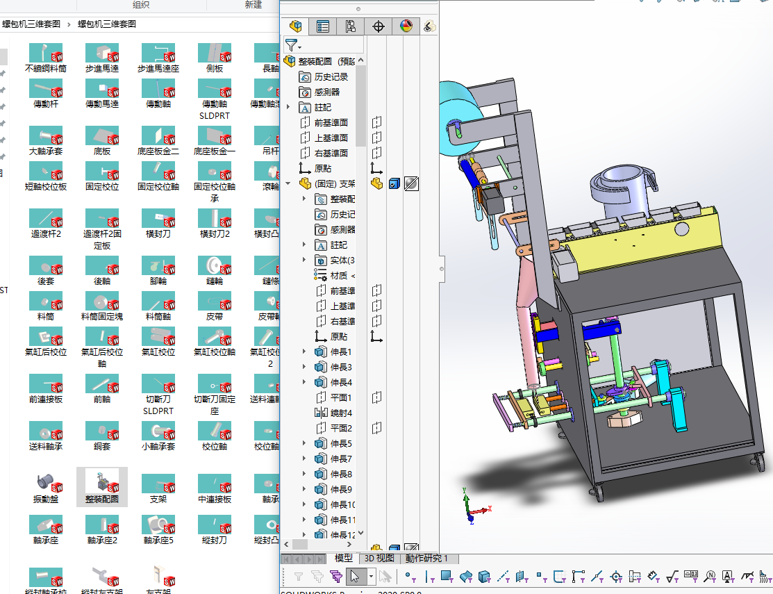 �ݰ��C���S�׈D