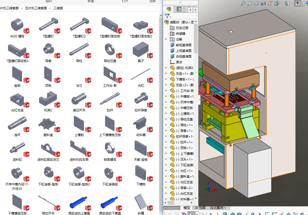 ��Ƭ�C���S�׈D