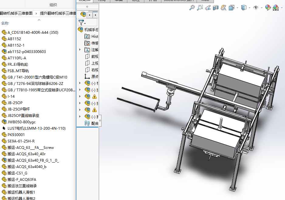 �������D�Cе�����S�׈D