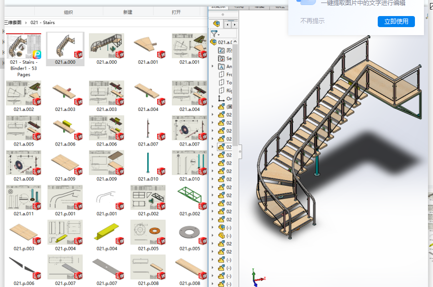 �������S�׈D