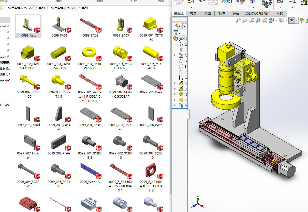 ���c�B�m�z��C�����S�׈D