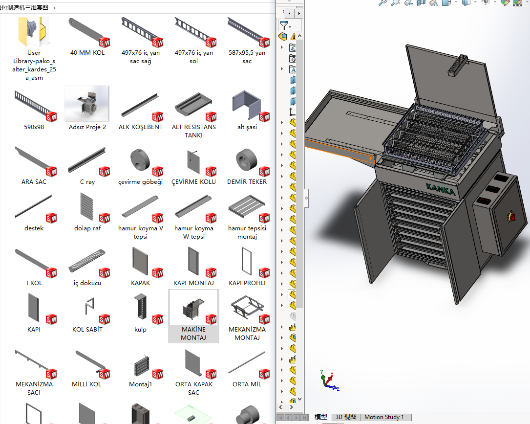 �������C���S�׈D