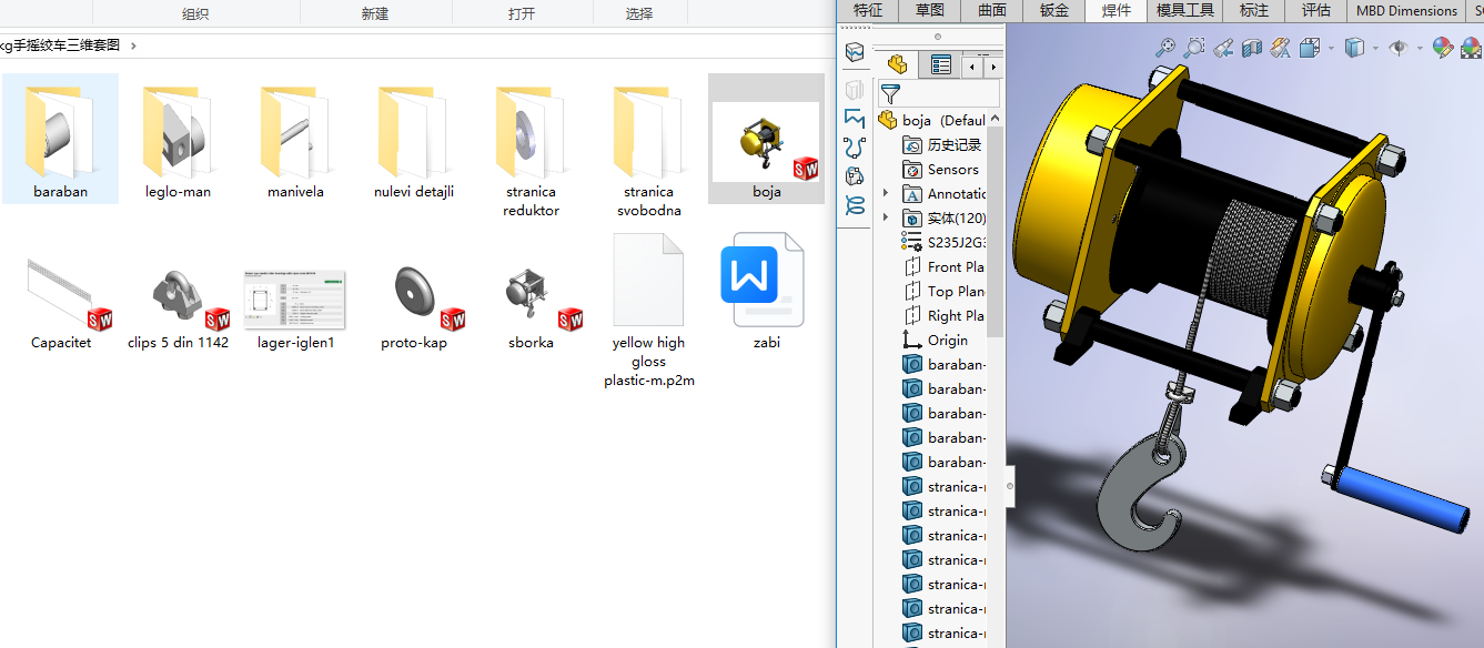 500kg�֓u�g܇���S�׈D